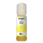 Picture of Epson T542 Yellow Ultra High Yield Ink Cartridge